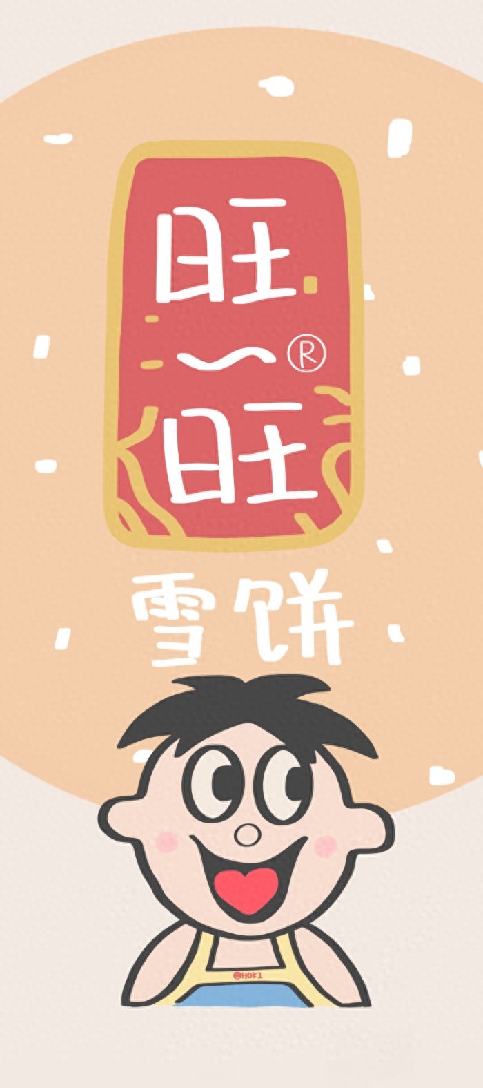 “旺旺”系列主题壁纸，让咱一年都福旺财旺运气旺