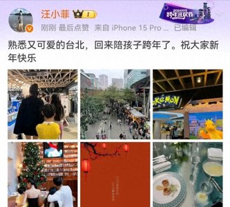 ​大S抱儿子去聚餐，汪小菲变身女儿奴一路狂亲! 女儿神情落寞很抗拒