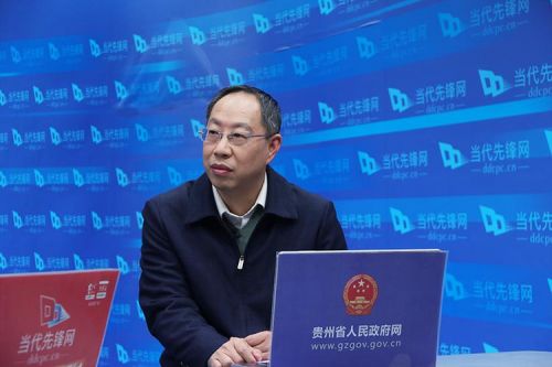 贵州省国土资源厅官网，贵州省国土资源厅厅长-第1张图片-
