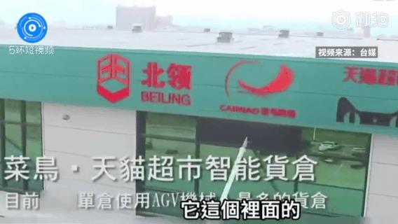 “前所未有！”台湾媒体看到了大陆的日常一幕，为何发出如此惊叹？