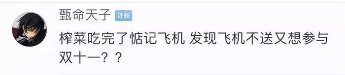 “前所未有！”台湾媒体看到了大陆的日常一幕，为何发出如此惊叹？