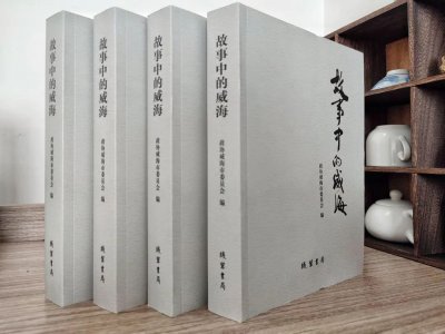​「莱荣高铁威海段」站房位置确定