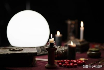 ​网上的算命可以信吗？你应该知道这些。