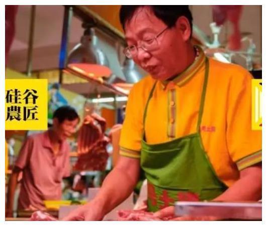 北大才子卖猪肉，“忍辱负重”20年逆袭成网红，一年狂赚18亿！