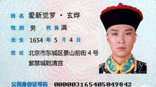 身份证号码怎么看男女,如何从身份证号码看男女公式图4