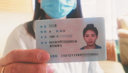 身份证号码怎么看男女,如何从身份证号码看男女公式图1