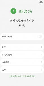 ​怎么跳过开机的登录microsoft账号开机(win10开机怎么跳过microsoft账户直接