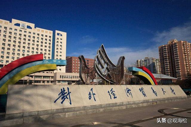 2025年北京高校毕业生就业率（五所北京高校毕业生就业率非常之高）(4)