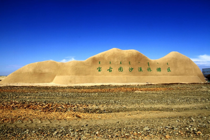 奈曼旗属于哪个市(内蒙古奈曼旗属于哪个市)