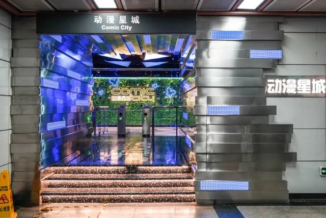 动漫星城（广州动漫星城现状曝光）(1)