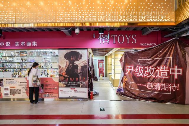 动漫星城（广州动漫星城现状曝光）(12)