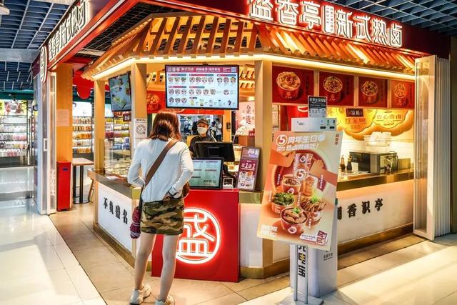 动漫星城（广州动漫星城现状曝光）(2)