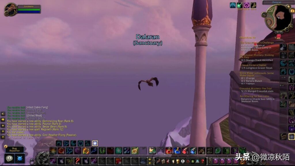 无畏远征军军需官在哪_WLK版本的骑术怎么学