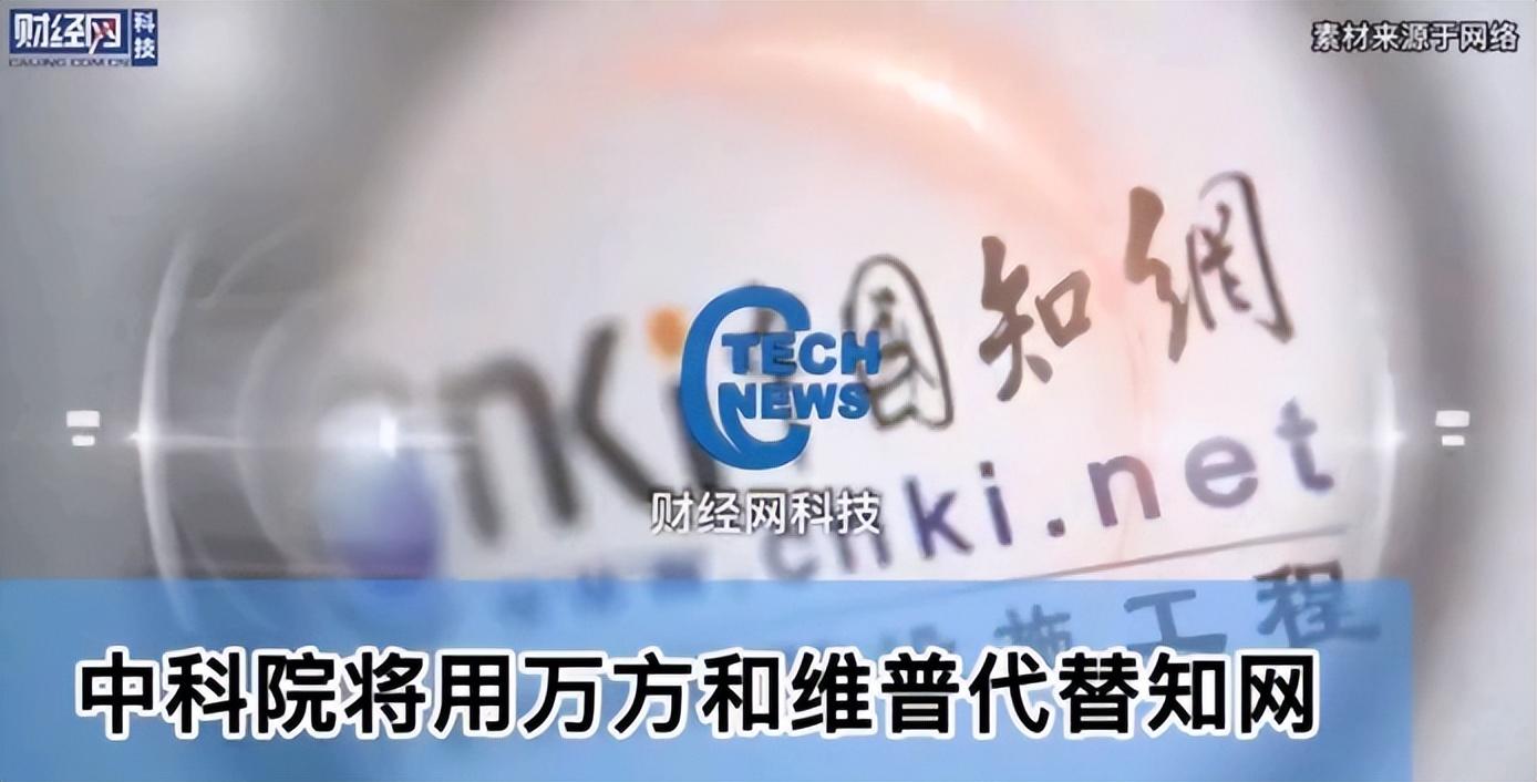 中国知网是国企吗(中国知网是什么性质单位)