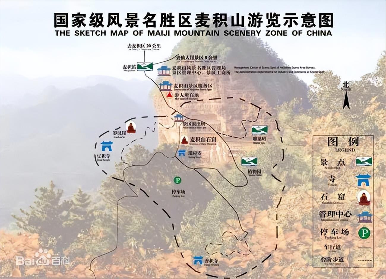 麦积山风景名胜区旅游攻略(天水麦积山旅游攻略)