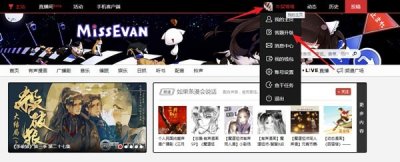 ​猫耳fm会员答题入口在哪 分享免费获取猫耳FM会员方法