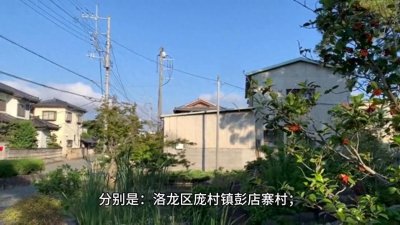 ​2025年河南又一合村并镇名单出炉了，看看有你家吗？