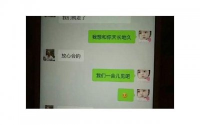 成功挽回女友攻略仅三个步骤