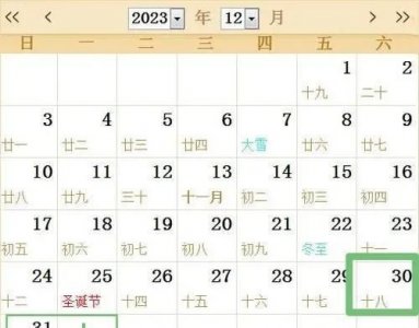 春节休假,春节假期延长是真的吗