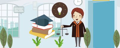 ​司法考试报名考试条件 司法考试证书报考条件