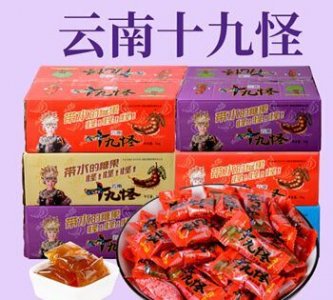 云南特产有哪些,云南特产都有哪些东西