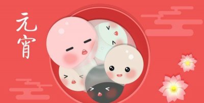 ​元宵节为什么要吃汤圆,为什么元宵节要吃汤圆