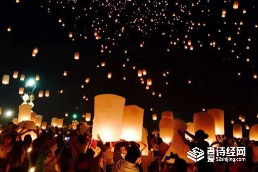 元宵节放孔明灯的寓意是什么