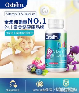 ​澳洲钙片(澳洲钙片swisse孕妇怎么吃)