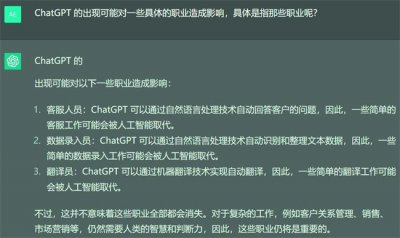 ​ChatGPT会给底层程序员带来失业危机吗