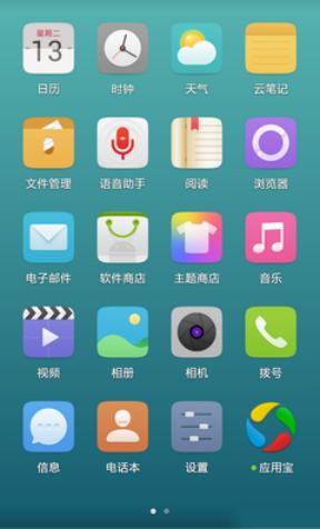 手机rom论坛推荐（国内智能手机ROM深度解析）(6)