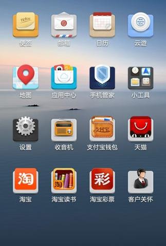 手机rom论坛推荐（国内智能手机ROM深度解析）(3)