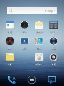 手机rom论坛推荐（国内智能手机ROM深度解析）(4)