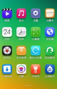 ​手机rom论坛推荐（国内智能手机ROM深度解析）