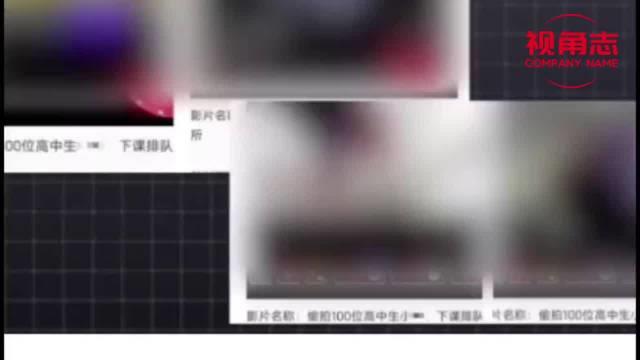 一中学百位女学生上厕所被偷拍?警方已介入！