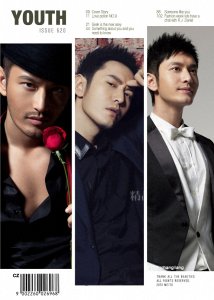 黄晓明?胡歌?吴奇隆?郭富城?林青霞?秦海璐?有”沟“必火