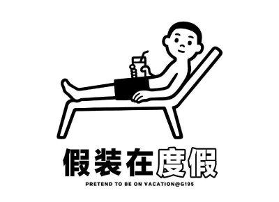 ​杨幂说天天都期待爱情