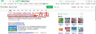 ​腾讯大王卡怎么办理