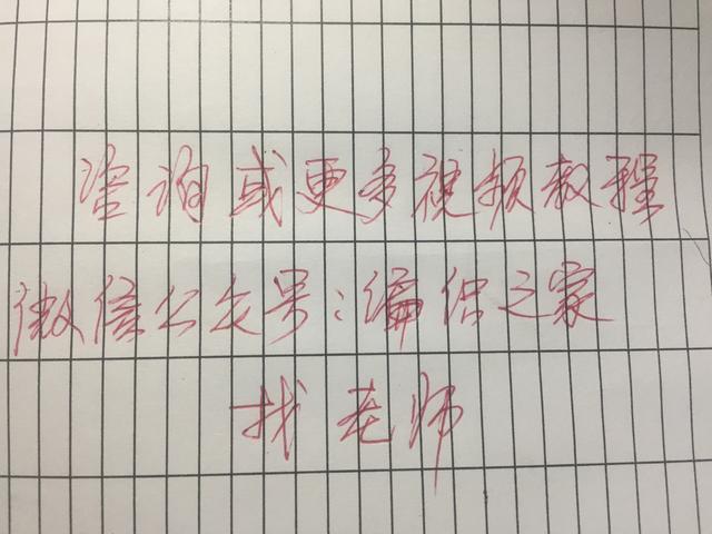 棒针简单镂空花样30种（30种菱形的棒针花样图解）(7)