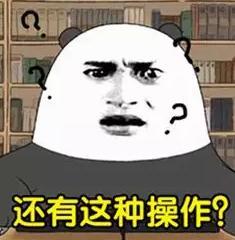 毒奶色怒发微博质问星际无缘参与亚运会！王者荣耀恐怕也将凉凉！