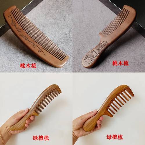 什么材质的梳子梳头能防脱发