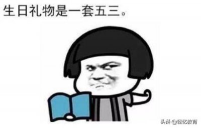 ​学霸也要谈恋爱，学霸是怎么谈恋爱的