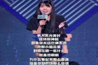 普信男什么意思?普通且盲目自信的男性(喜欢随意评价女性)