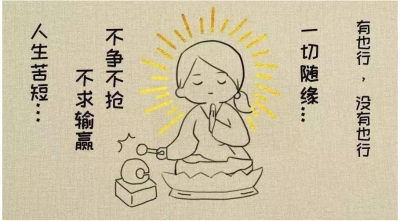 ​佛系昵称二字 2025佛系网名