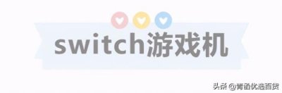 ​送成功男士高档实用的礼物，好物分享丨高阶送男友礼物合集