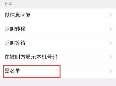 苹果短信被轰炸了怎么办（被好几百条短信和来电轰炸）(1)