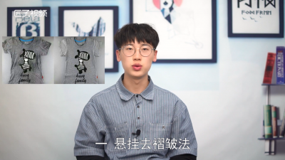 ​棉衣不均匀恢复小窍门