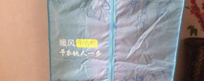 ​干衣机需不需要排水[干衣机安装需要出水口吗]