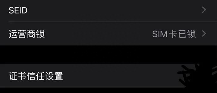 苹果手机卡贴是什么(卡贴机跟正常机的区别)
