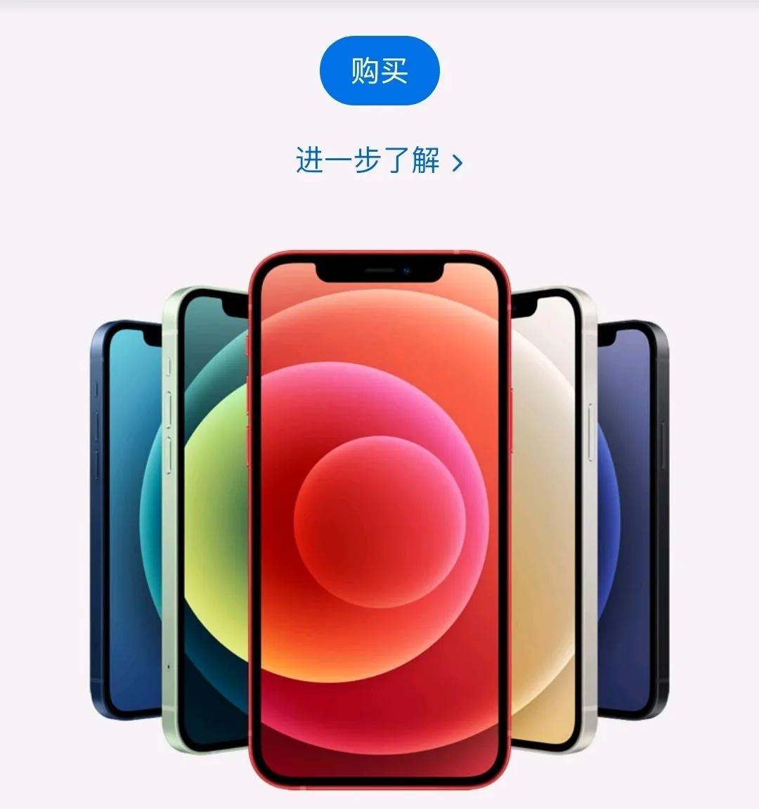 苹果手机卡贴是什么(卡贴机跟正常机的区别)