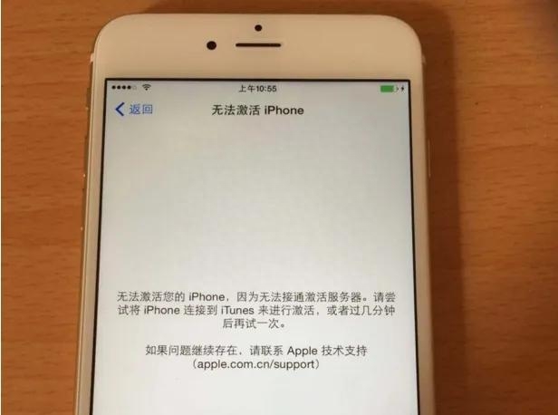 苹果手机卡贴是什么(卡贴机跟正常机的区别)